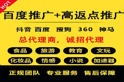 百度推广托管案例：效果营销的秘诀解析