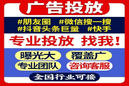 快手信息流广告在移动端的表现及成功实例